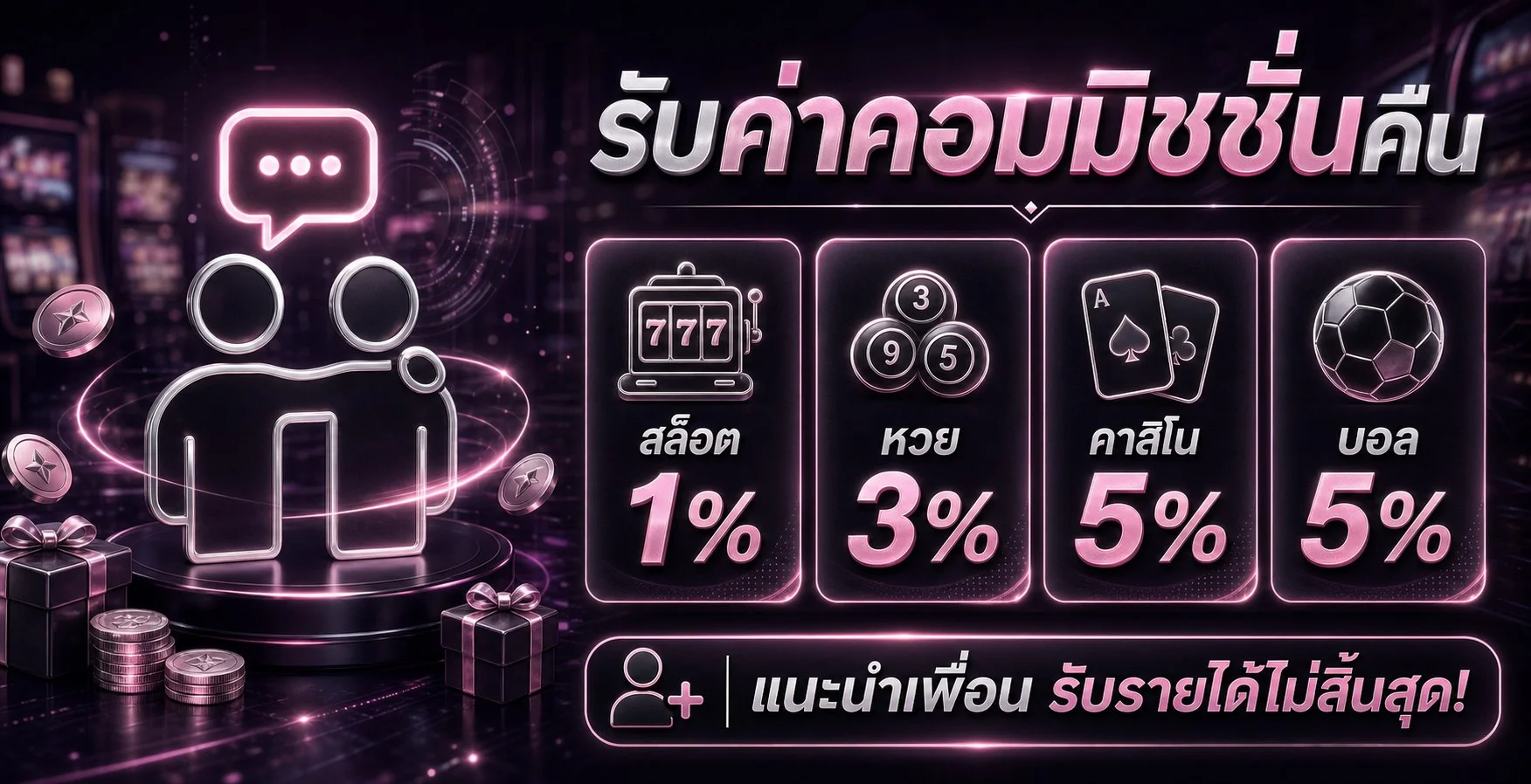 แบนเนอร์ ASTON65Z ผลบอลสดและข้อมูลกีฬา