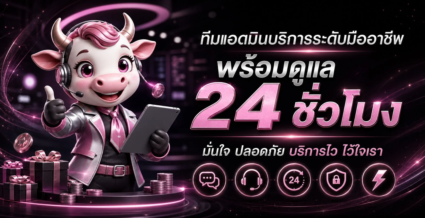 ASTON65Z ทางเข้าเว็บตรง สมัคร ฝากถอนออโต้ 2026