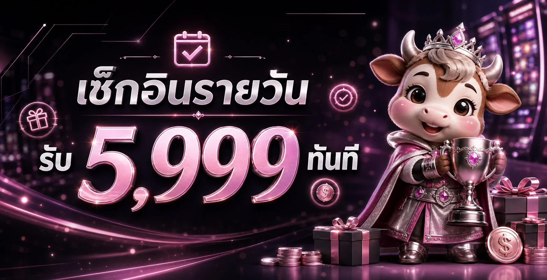 ASTON65Z ทางเข้าเว็บตรง สมัคร ฝากถอนออโต้ 2026